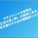eyecatch (2)