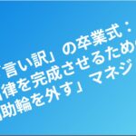 eyecatch (3)