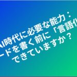 eyecatch