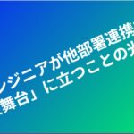 eyecatch (4)